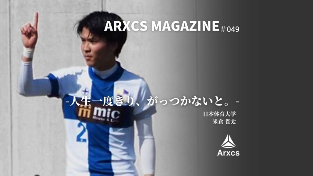 ARXCS-MAGAZINE-10-1024x576.jpg